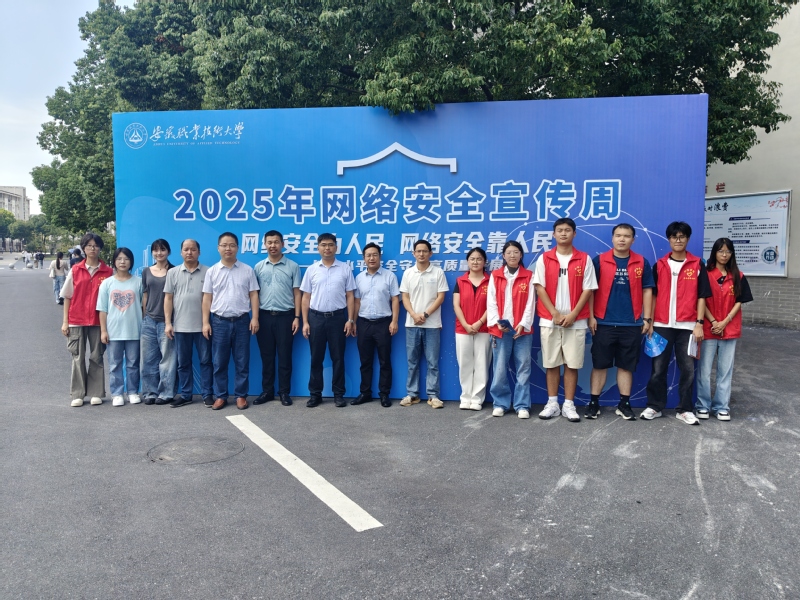 2025年網(wǎng)絡(luò)安全宣傳周 計(jì)算機(jī)網(wǎng)絡(luò)技術(shù)開(kāi)發(fā)的新趨勢(shì)與保障