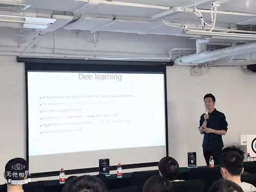 AI圈技術(shù)交流沙龍第四期 聚焦深度學(xué)習(xí)，共話智能未來(lái)